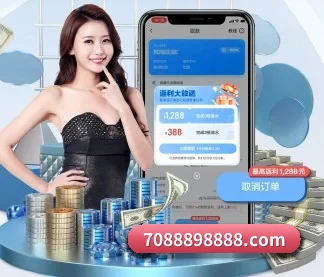 星空投注 APP